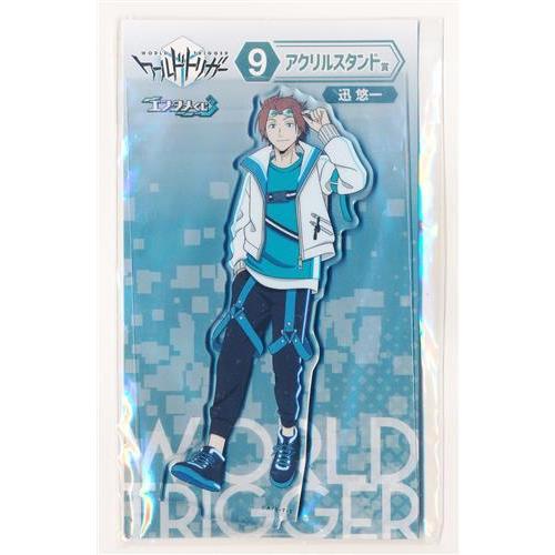 ワールドトリガー エンタメくじ 3 アクリルスタンド賞 アクリル