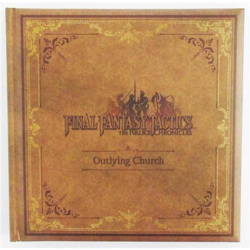 FFT イヴァリースクロニクルズ 特別装丁コレクターズBOX FFタクティクス』の限定フィギュアが入った「特別装丁コレクターズBOX