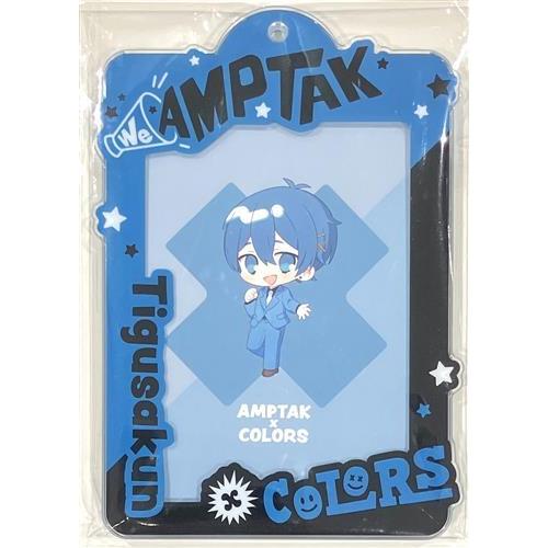 AMPTAKxCOLORS アクリルカードホルダー ちぐさくん : らしんばん通販
