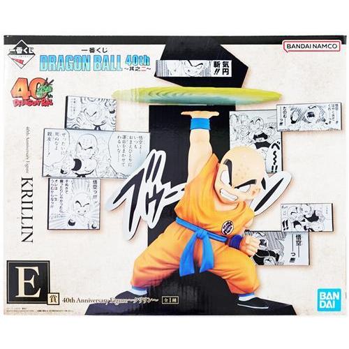 一番くじ　ドラゴンボール　40th 其之ニ　E クリリン 未開封一番くじ ドラゴンボール DRAGON BALL 40th ?其之二? E賞