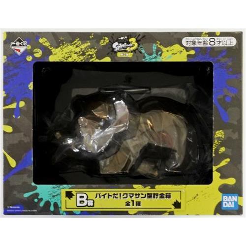 スプラトゥーン一番くじ第2弾B賞バイトだ！クマさん型貯金箱 一番くじ スプラトゥーン 3 第二弾 B賞 バイトだ クマサン型貯金箱