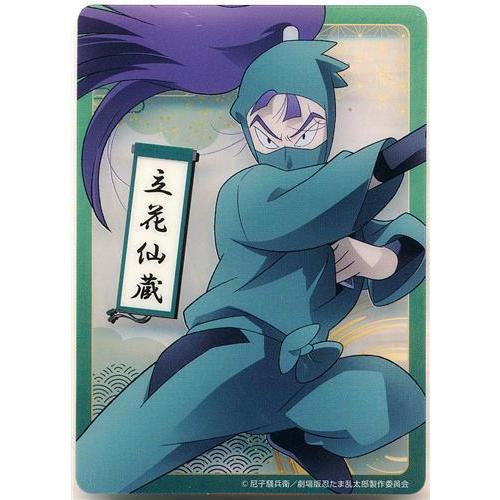 劇場版 忍たま乱太郎 ドクタケ忍者隊最強の軍師 描き下ろし 天鬼VS六