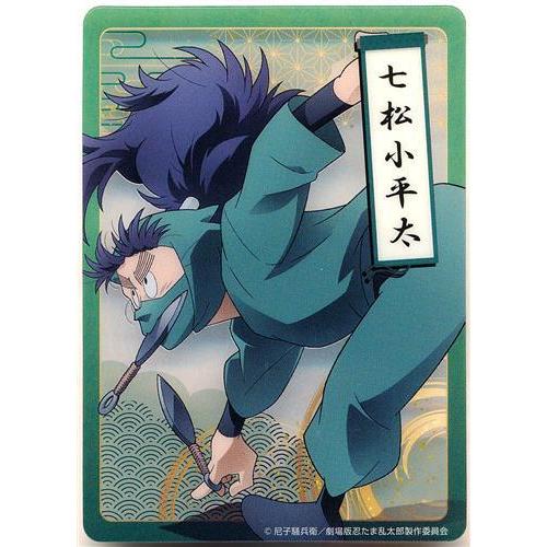 劇場版 忍たま乱太郎 ドクタケ忍者隊最強の軍師 描き下ろし 天鬼VS六