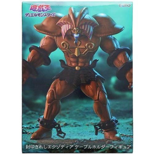 遊戯王デュエルモンスターズ ケーブルホルダーフィギュア 封印されし