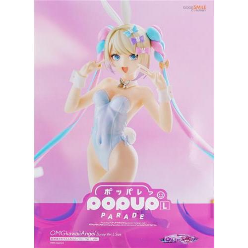 POP UP PARADE NEEDY GIRL OVERDOSE 超絶最かわてんしちゃん バニー