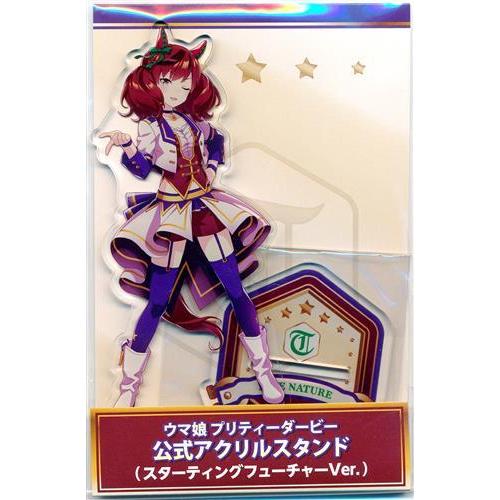 ウマ娘　公式アクリルスタンド　スターティングフューチャーver ウマ娘 プリティーダービー 公式アクリルスタンド スターティング