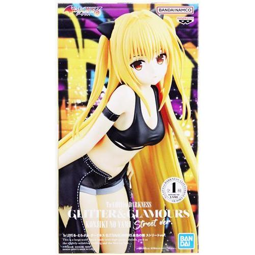 ToLoveる　トラブル　金色の闇　ダークネス　ストリート　GLITTER To LOVEる -とらぶる- ダークネス GLITTER&GLAMOURS 金色の闇