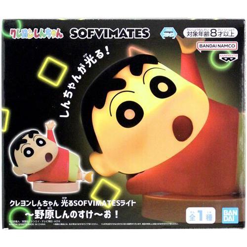 クレヨンしんちゃん 野原しんのすけ ぶりぶりざえもん 光るSOFVIMATES