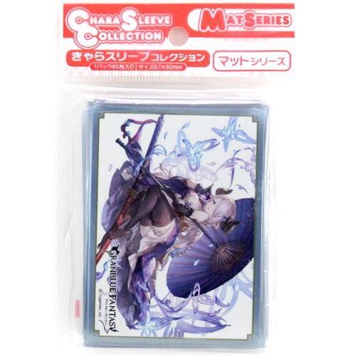 未開封きゃらスリーブコレクション マットシリーズ No.MT979 グラン