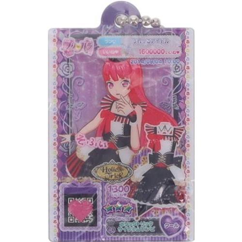 アイカツ×プリパラ だれでもアクリルチャーム 1 ホリックトリック