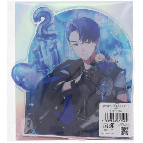 VS AMBIVALENZ XlamV 誕生日 アクリルスタンド ISSEI : らしんばん通販