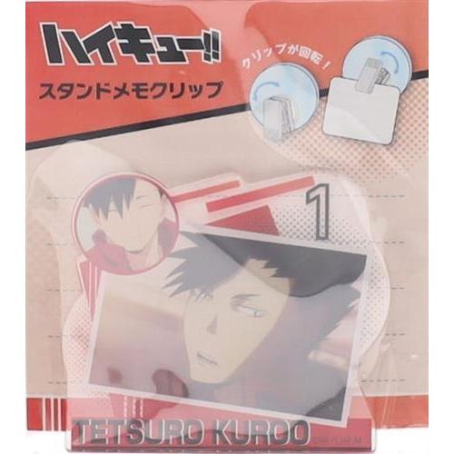ハイキュー スタンドメモクリップ 黒尾鉄朗 : らしんばん通販 Yahoo!店