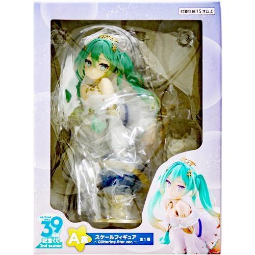 タイトーくじ 初音ミク 39(ミク)の日 記念くじ 2nd season A賞(EXH