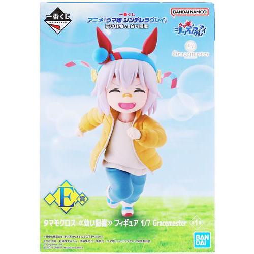 未開封一番くじ アニメ ウマ娘 シンデレラグレイ 灰の怪物vs白い稲妻 E