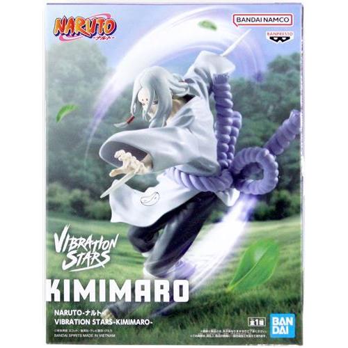 NARUTO ナルト VIBRATION STARS 君麻呂 フィギュア 20体セット｜Yahoo