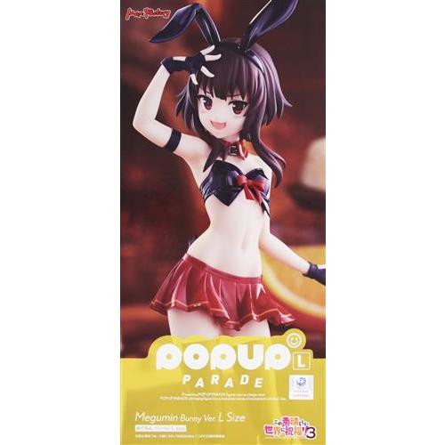 この素晴らしい世界に祝福を! 1/4 めぐみん バニーVer. めぐみん 生足バニーVer.
