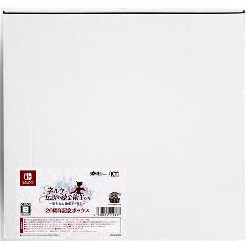 ネルケと伝説の錬金術士たち ?新たな大地のアトリエ? プレミアム