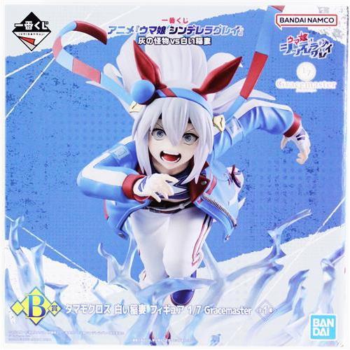 未開封一番くじ アニメ ウマ娘 シンデレラグレイ 灰の怪物vs白い稲妻 B