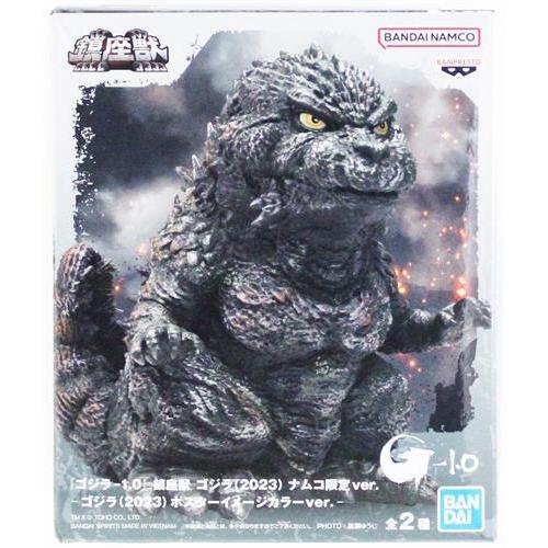 未開封ゴジラ-1.0 鎮座獣 ゴジラ(2023) ナムコ限定ver. A.ポスター