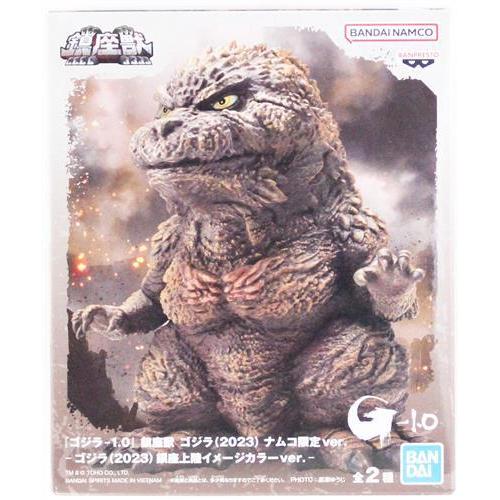 未開封ゴジラ-1.0 鎮座獣 ゴジラ(2023) ナムコ限定ver. B.銀座上陸 