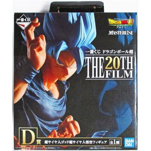 一番くじ ドラゴンボール超 THE 20TH FILM D賞 超サイヤ人ゴッド超