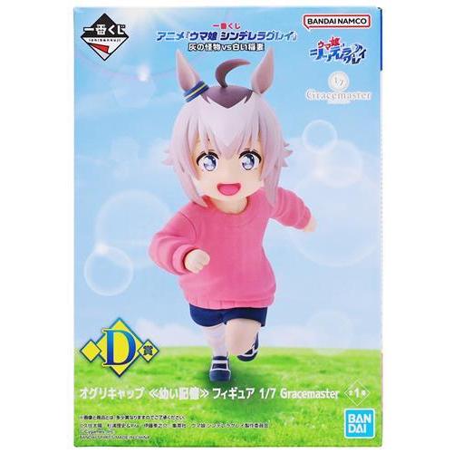 未開封一番くじ アニメ ウマ娘 シンデレラグレイ 灰の怪物vs白い稲妻 D
