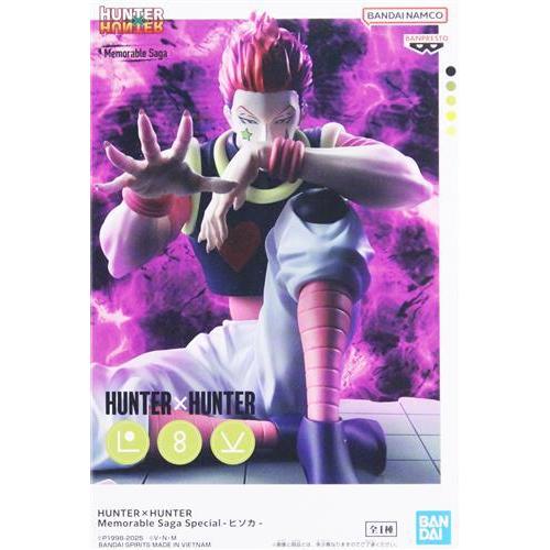 HUNTER×HUNTER Memorable Saga Special -ヒソカ- : らしんばん通販