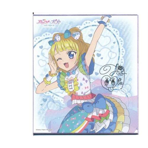 プリティーオールフレンズ　プリパラ　らぁら　色紙　E賞 メルカリ