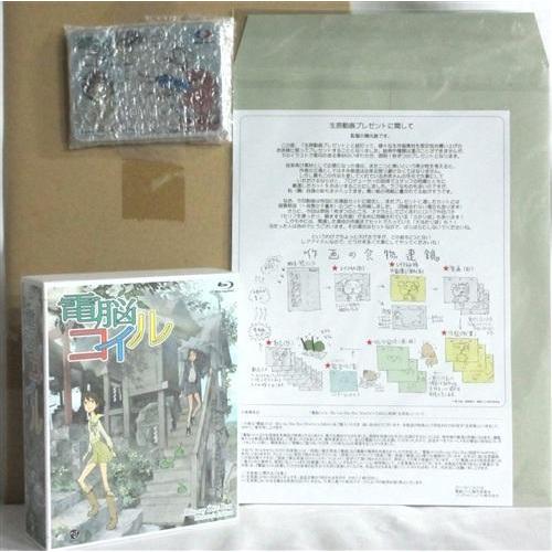 電脳コイル Blu-ray Disc BOX Director's Edition ブルーレイ平日限定