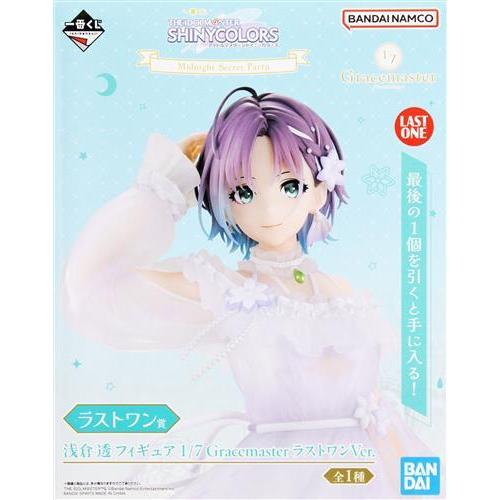 未開封一番くじ アイドルマスター シャイニーカラーズ Midnight Secret