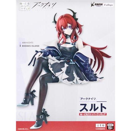 アークナイツ ぬーどるストッパー フィギュア スルト　10体セット 未開封アークナイツ ぬーどるストッパーフィギュア -スルト