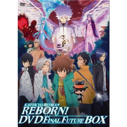 家庭教師ヒットマンREBORN 未来最終決戦編 DVD FINAL FUTURE BOX か