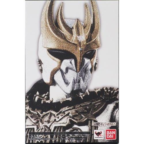 S.H.Figuarts (真骨彫製法) 仮面ライダークウガ ン・ダグバ・ゼバ 魂