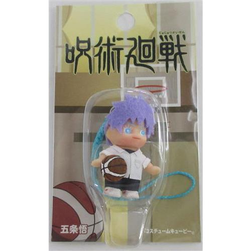 呪術廻戦 懐玉・玉折 コスチュームキューピー 五条悟(バスケ/学生ver
