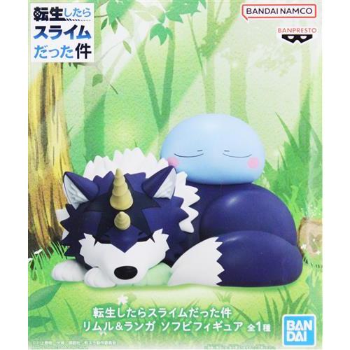 未開封転生したらスライムだった件 リムル&ランガ ソフビフィギュア 転