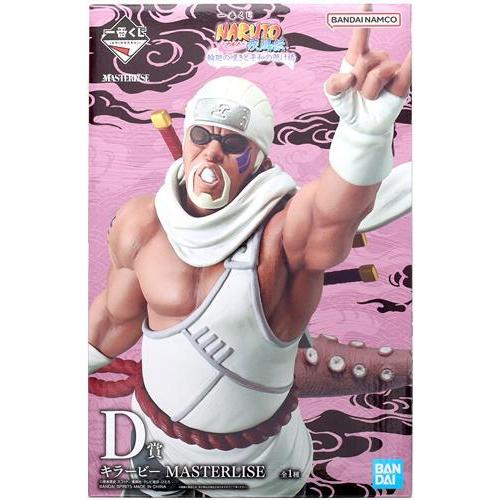 未開封一番くじ NARUTO-ナルト- 疾風伝 輪廻の嘆きと平和の懸け橋 D賞