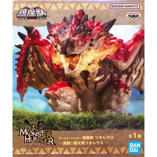 未開封モンスターハンター 鎮座獣 リオレウス?激闘雄火竜リオレウス