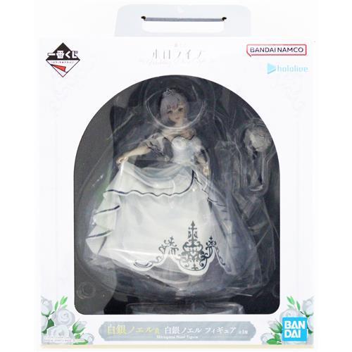 一番くじ ホロライブ ?Wedding Dress Style? 白銀ノエル賞 白銀ノエル