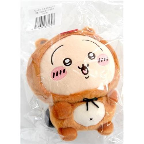 ちいかわ たぬきだもんくじ B賞 たぬきぬいぐるみS うさぎ