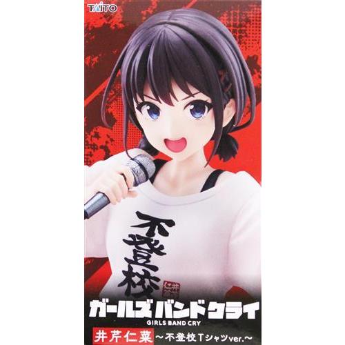 未開封ガールズバンドクライ Coreful フィギュア 井芹仁菜?不登校T