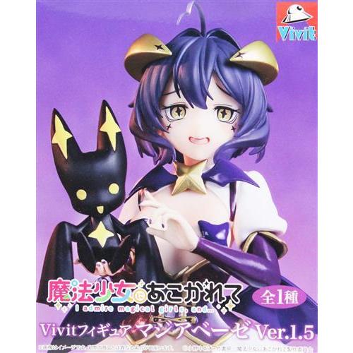 未開封】魔法少女にあこがれて Vivitフィギュア マジアベーゼ Ver.1.5