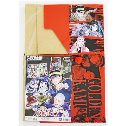 ゴールデンカムイ ゴールデンカムイ展 ヤングジャンプコミックス収納