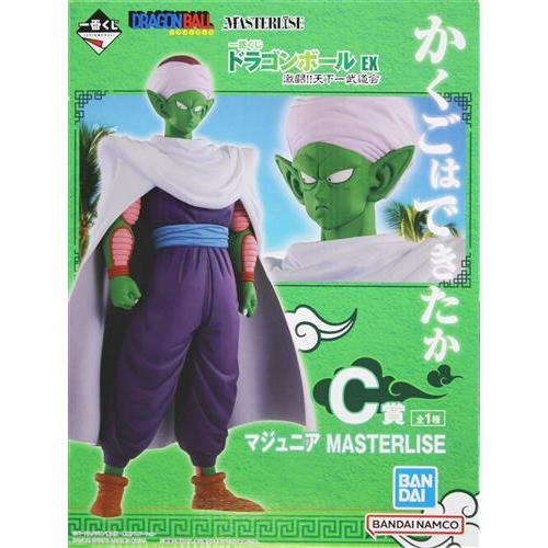 一番くじ ドラゴンボール EX 激闘天下一武道会 C賞 マジュニア