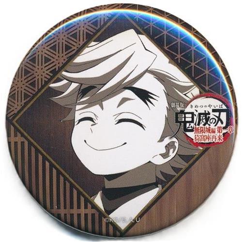 劇場版 鬼滅の刃 無限城編 第一章 猗窩座再来 ufotable DINING -第二期
