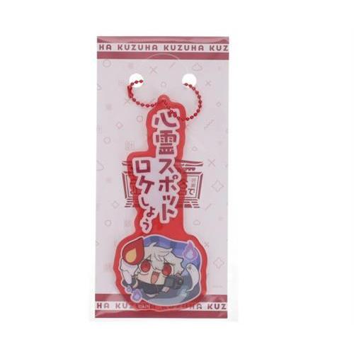 にじさんじ くろのわーるが武道館でなんかやる 言わないセリフで