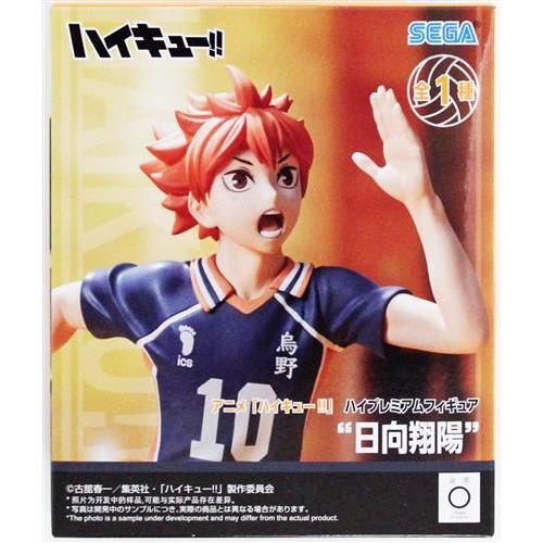 新品　未開封　11個　ハイキュー‼︎ ハイプレミアムフィギュア 未開封ハイキュー ハイプレミアムフィギュア 