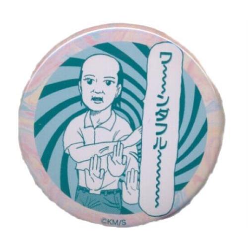 増田こうすけ劇場 ギャグマンガ日和 25周年記念展 イケてるメンズ