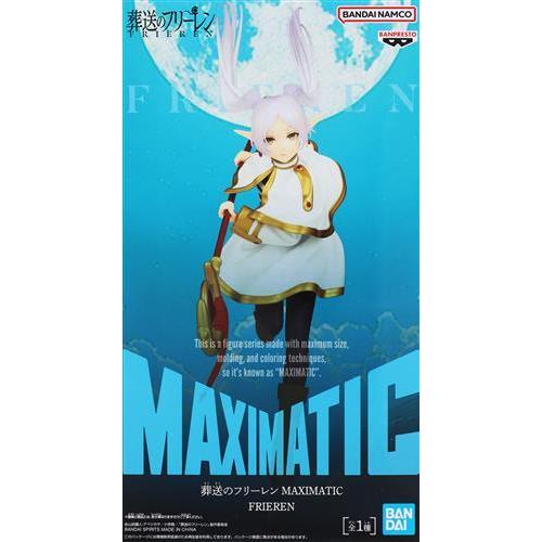 未開封葬送のフリーレン MAXIMATIC FRIEREN(フリーレン) : らしんばん