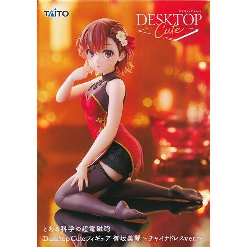 とある科学の超電磁砲　Desktop Cute フィギュア　御坂美琴　6個 未開封とある科学の超電磁砲 Desktop Cute フィギュア 御坂美琴