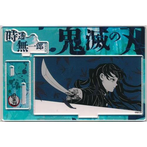 鬼滅の刃 バースデイ名場面ジオラマフィギュア-kirat-(箔入りアクリル